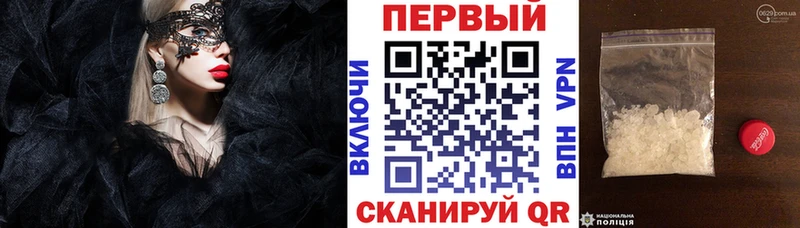 где найти   Ак-Довурак  АМФЕТАМИН Premium 