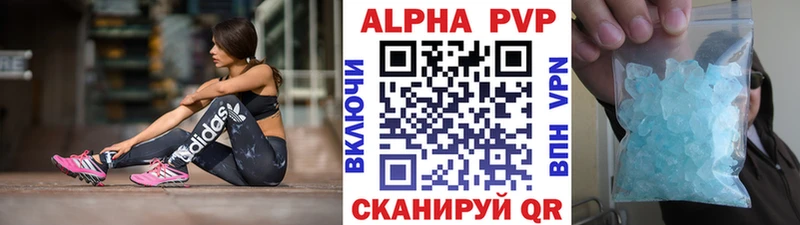 Alpha-PVP кристаллы  Ак-Довурак 