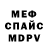 Метадон мёд Kozlodoi