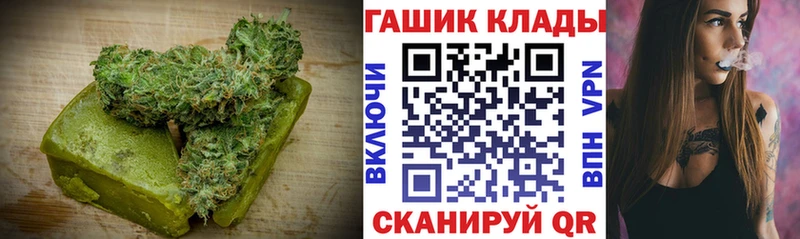 мега   Ак-Довурак  Canna-Cookies конопля 