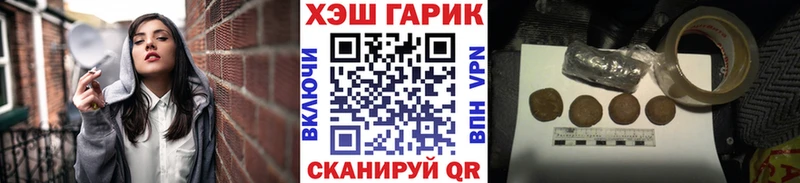 ГАШИШ индика сатива  Ак-Довурак 