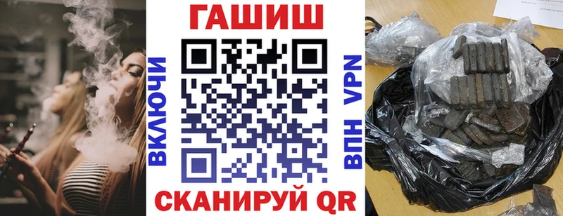 ГАШИШ гашик Ак-Довурак