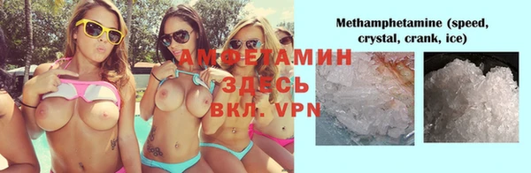 спайс Алексин