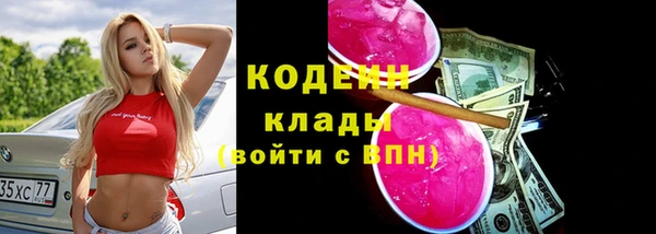 мескалин Абинск