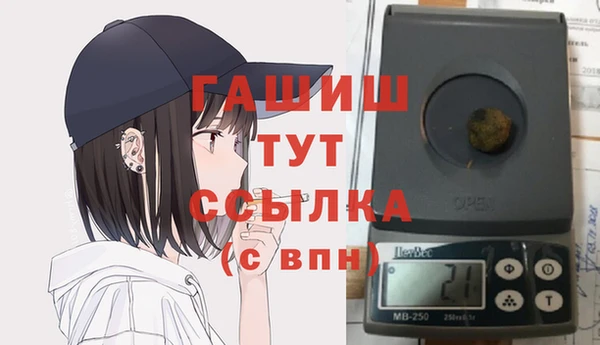 мет Алексеевка