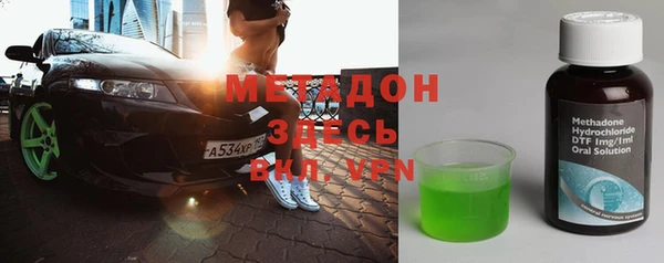 спайс Алексин