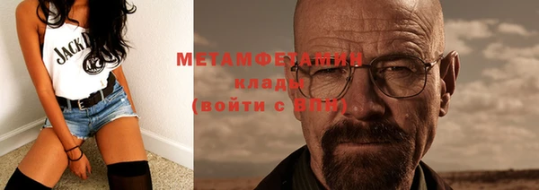 мет Алексеевка