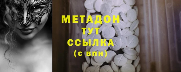 прущий лед Абаза