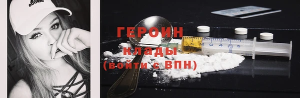 прущий лед Абаза