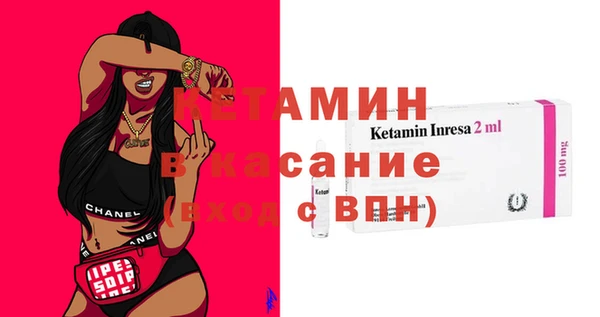 мескалин Абинск
