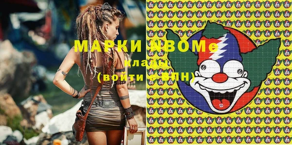 мескалин Абинск