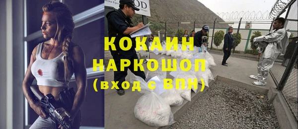 прущий лед Абаза