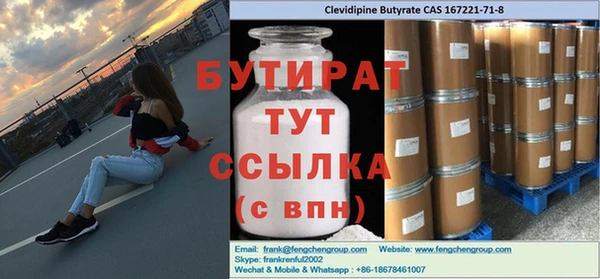 прущий лед Абаза