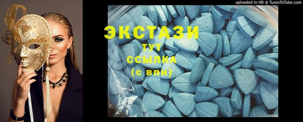 спайс Алексин