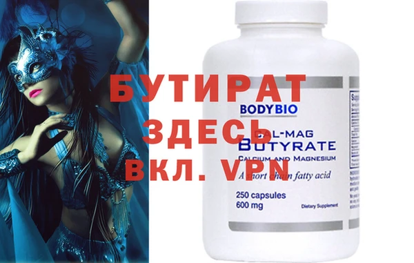 прущий лед Абаза