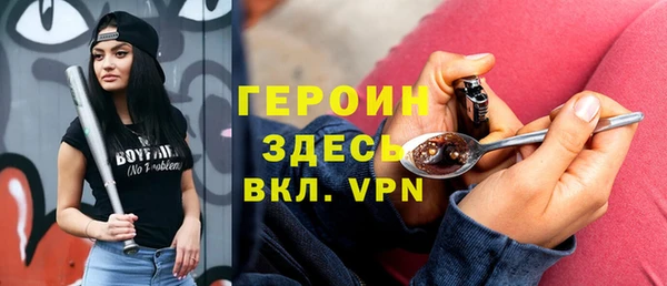 прущий лед Абаза