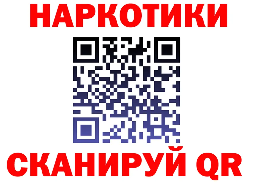 ТГК Wax зеркало маркетплейс МЕГА Ак-Довурак