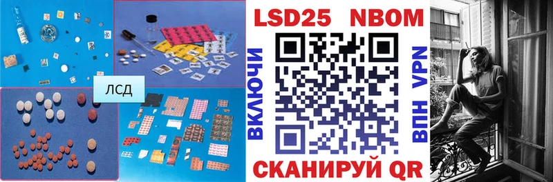 гидра вход  Ак-Довурак  Лсд 25 экстази кислота  как найти закладки 