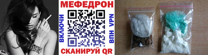цены Ак-Довурак Мефедрон мука