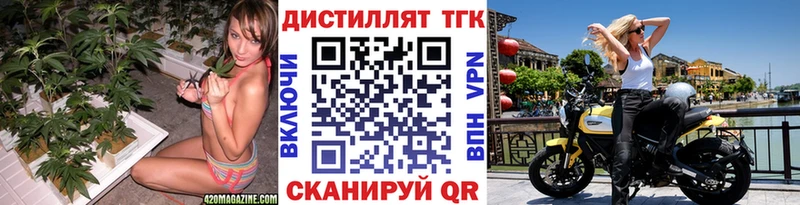 купить наркоту  Ак-Довурак  ТГК Wax 