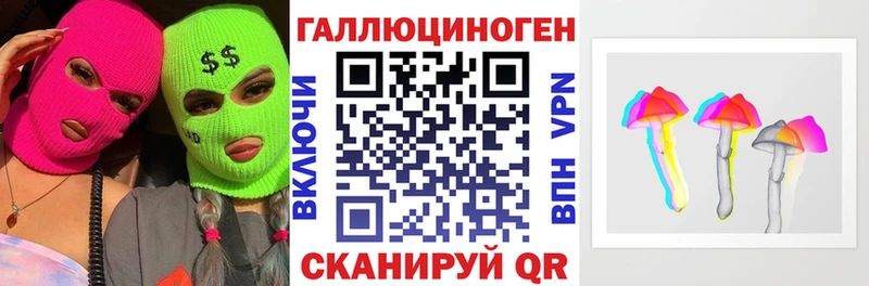 Галлюциногенные грибы GOLDEN TEACHER  mega ONION  Ак-Довурак 