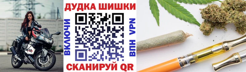 Шишки марихуана семена Ак-Довурак